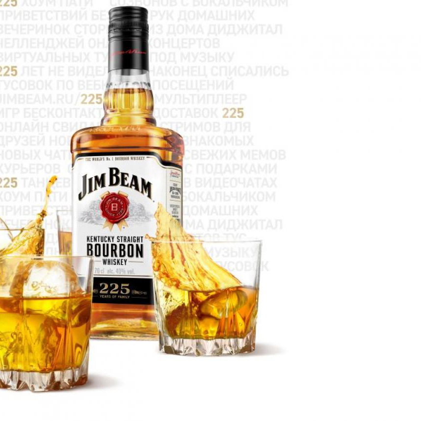 Виски Jim Beam White 0,7л 40% в металлической коробке в Украине