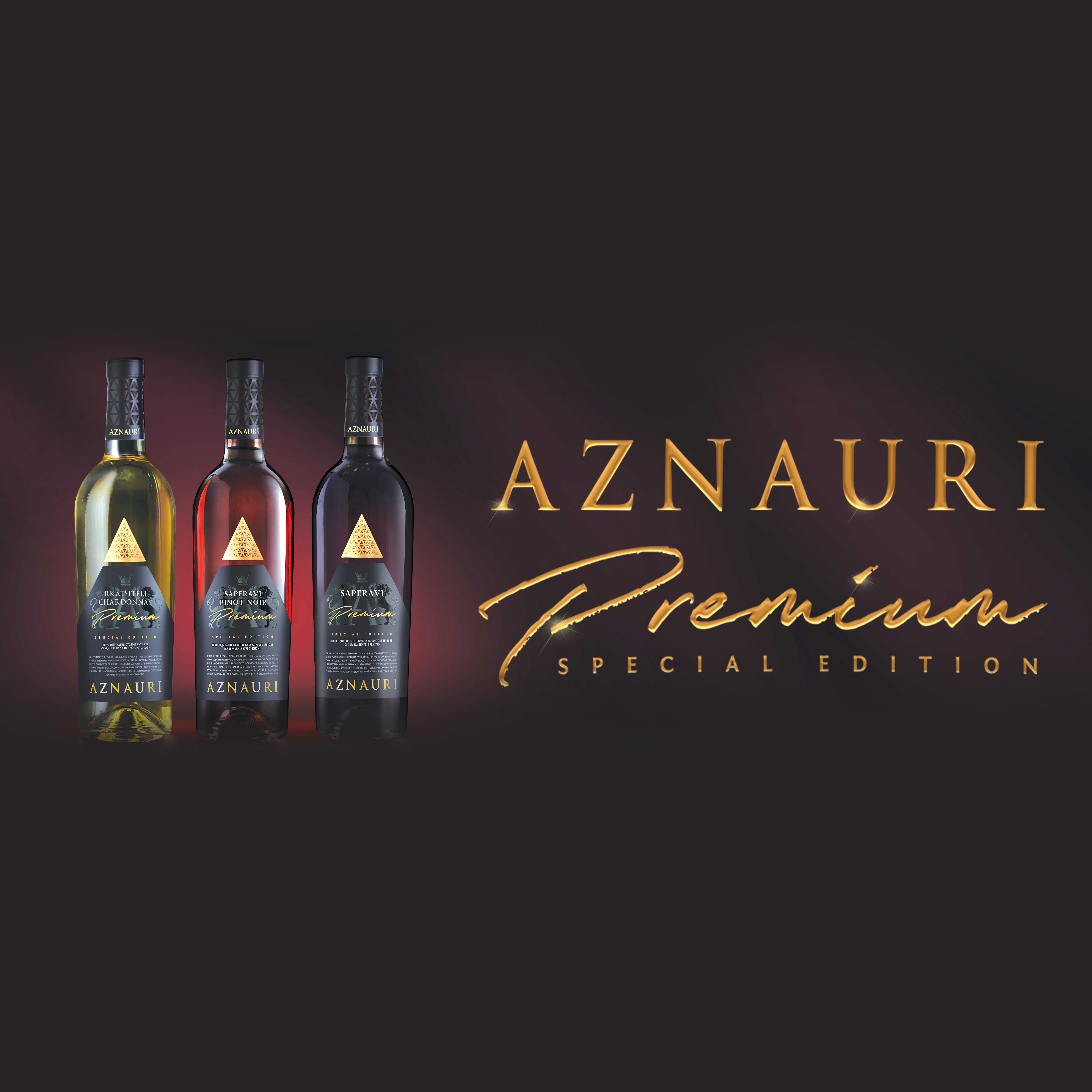 Вино Aznauri Premium Rkatsiteli Chardonnay белое сухое 0,75л 9,5-14% купить