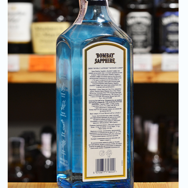Джин британский Bombay Sapphire 1л 47% купить