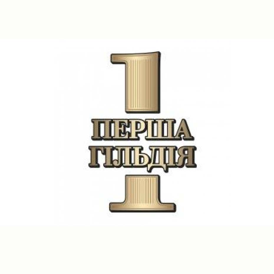Водка Первая Гильдия Почтеная 0,7л 40% купить