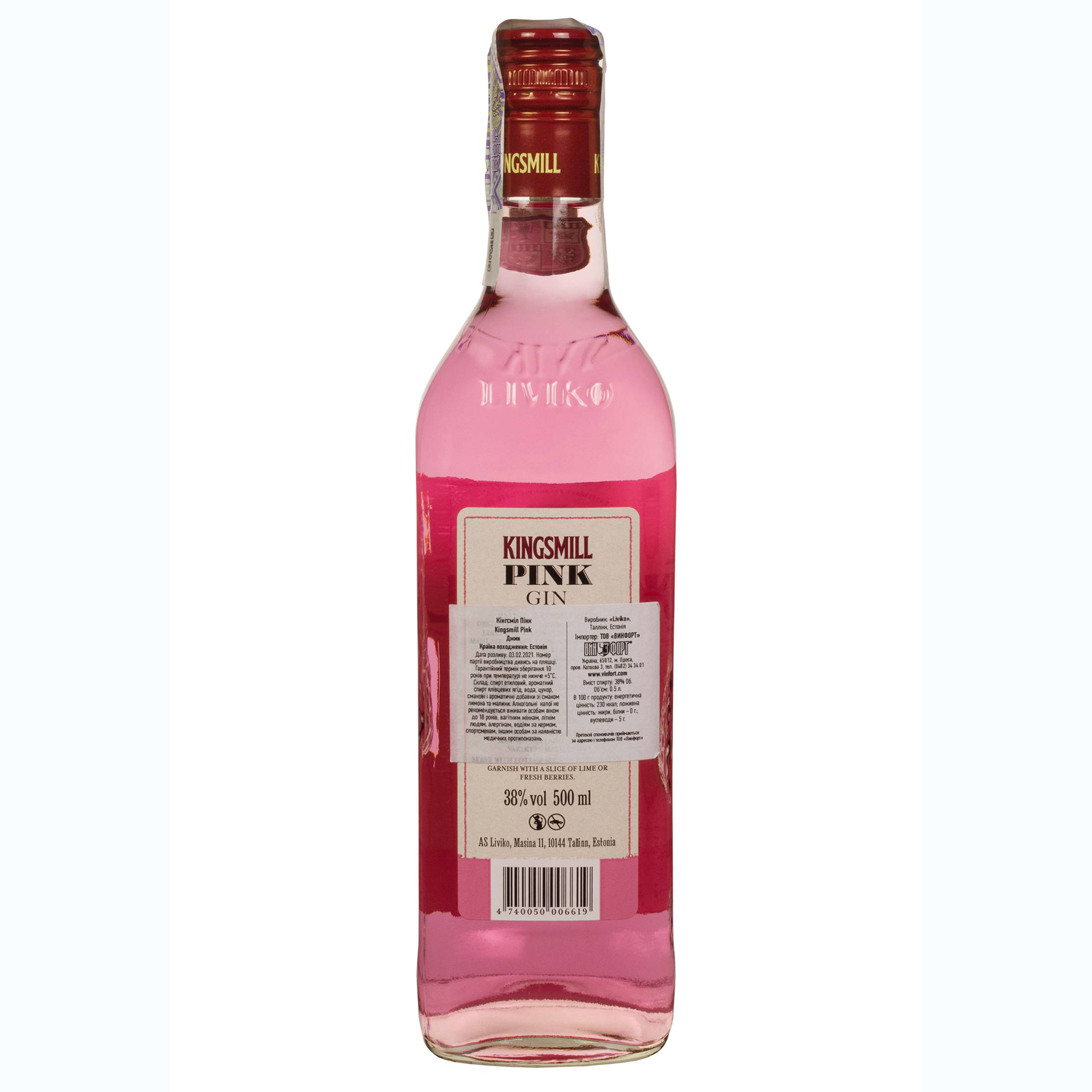 Джин Kingsmill Pink Liviko 0,5 л 38% купить