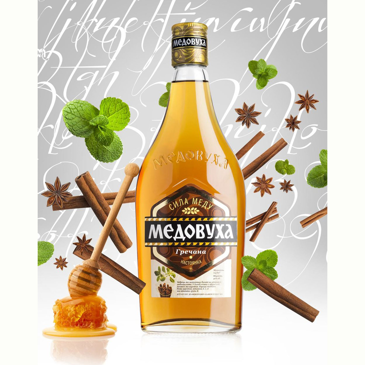 Водка Медовуха Гречневая 0,5л 40% купить