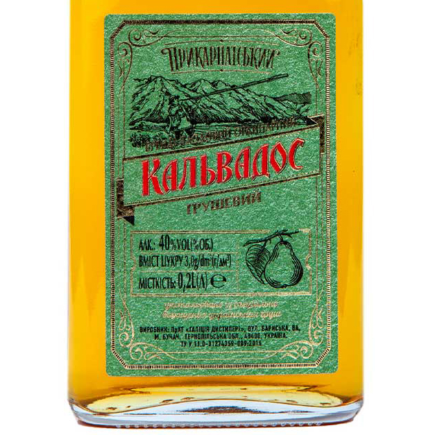 Бренди Кальвадос Прикарпатский грушевый 0,2 л 40% купить