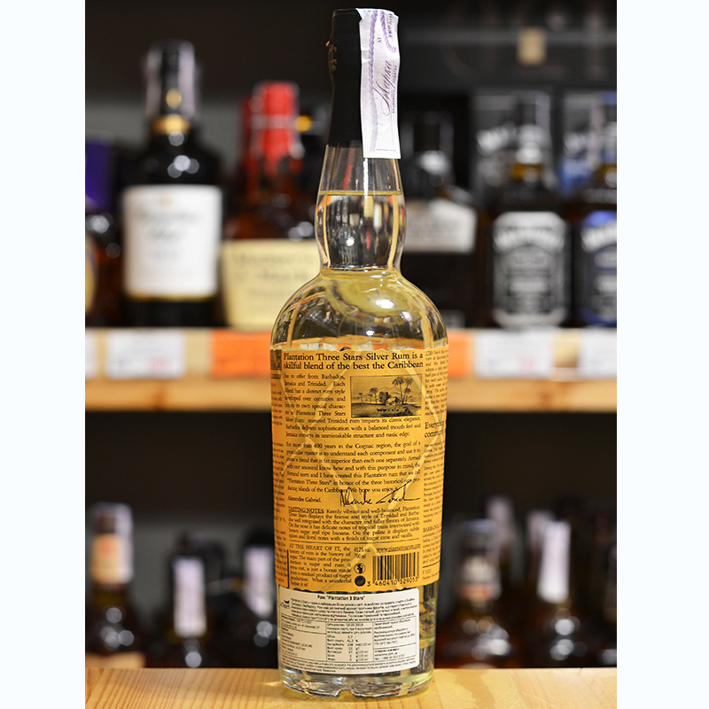 Ром Cognac Ferrand Plantation 3 года выдержки 0,7л 41,2% купить
