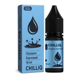 Глицерин пищевой CHILLIQ для самозамеса 16мл