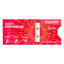 Ароматический фильтр для сигарет Runehit Вишня-арбуз 10 шт. в уп.
