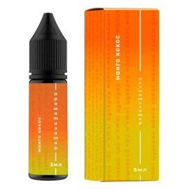 Ароматизатор для электронных сигарет Фрутэкс Манго-кокос 5мл