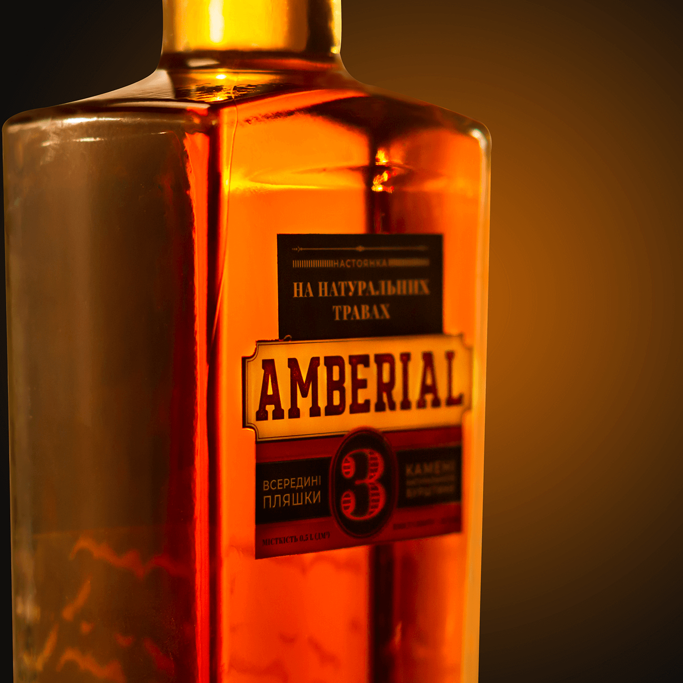 Настоянка Amberial 0,5л 38% купити