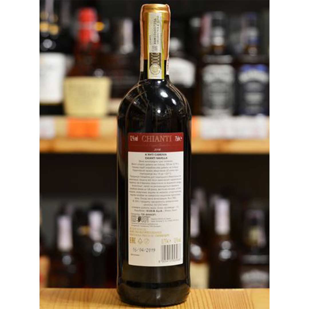 Вино Savella Chianti червоне сухе 0,75л 12% купити