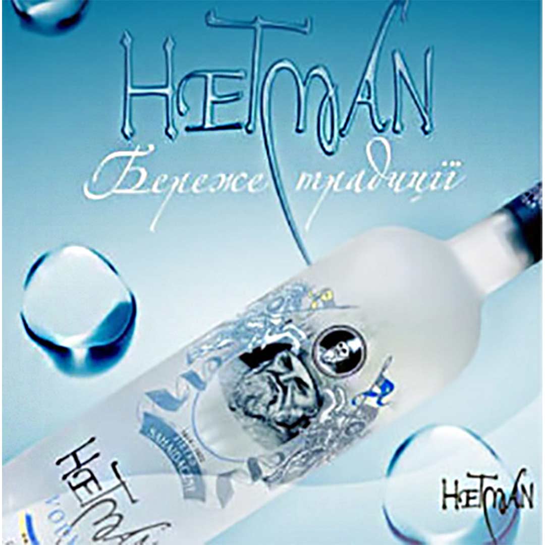Водка Гетьман ICE 0,7л 40% купить