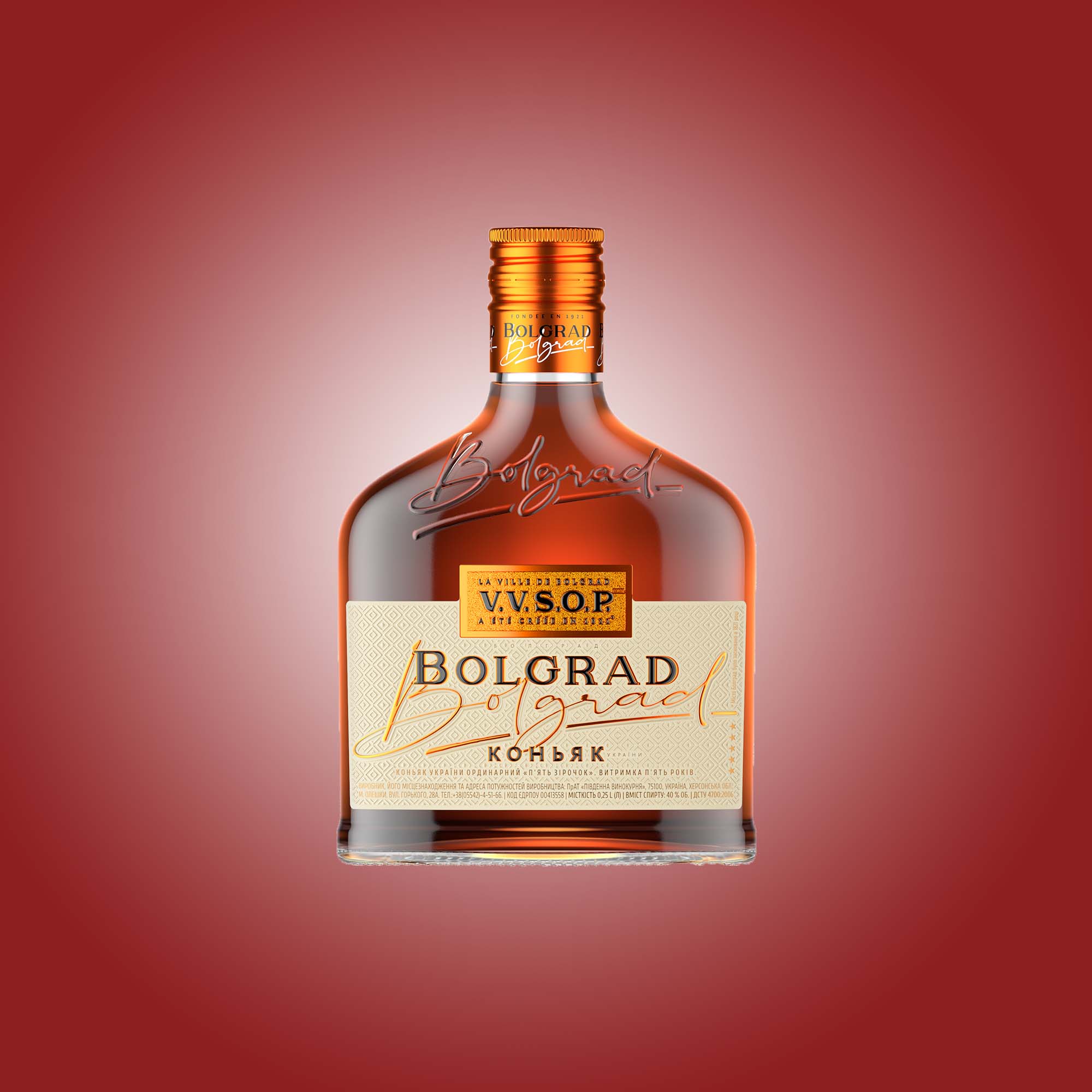 Бренди Bolgrad 5 лет выдержки 0,25л 40% купить