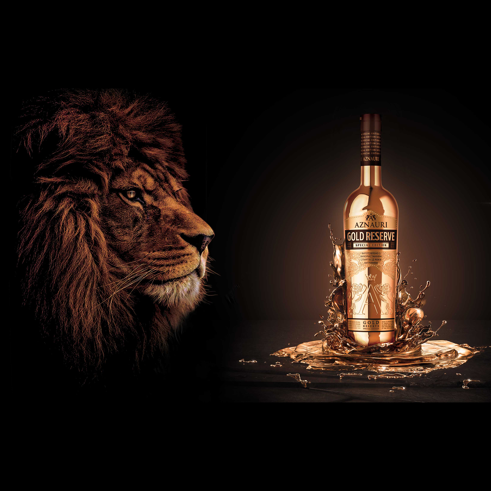 Коньяк Украины Aznauri Gold Reserve 5 лет выдержки 0,5л 40% купить