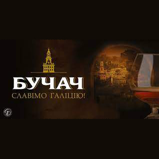 Бренди Бучач Потоцкий 3 звезды 0,2л 40% купить