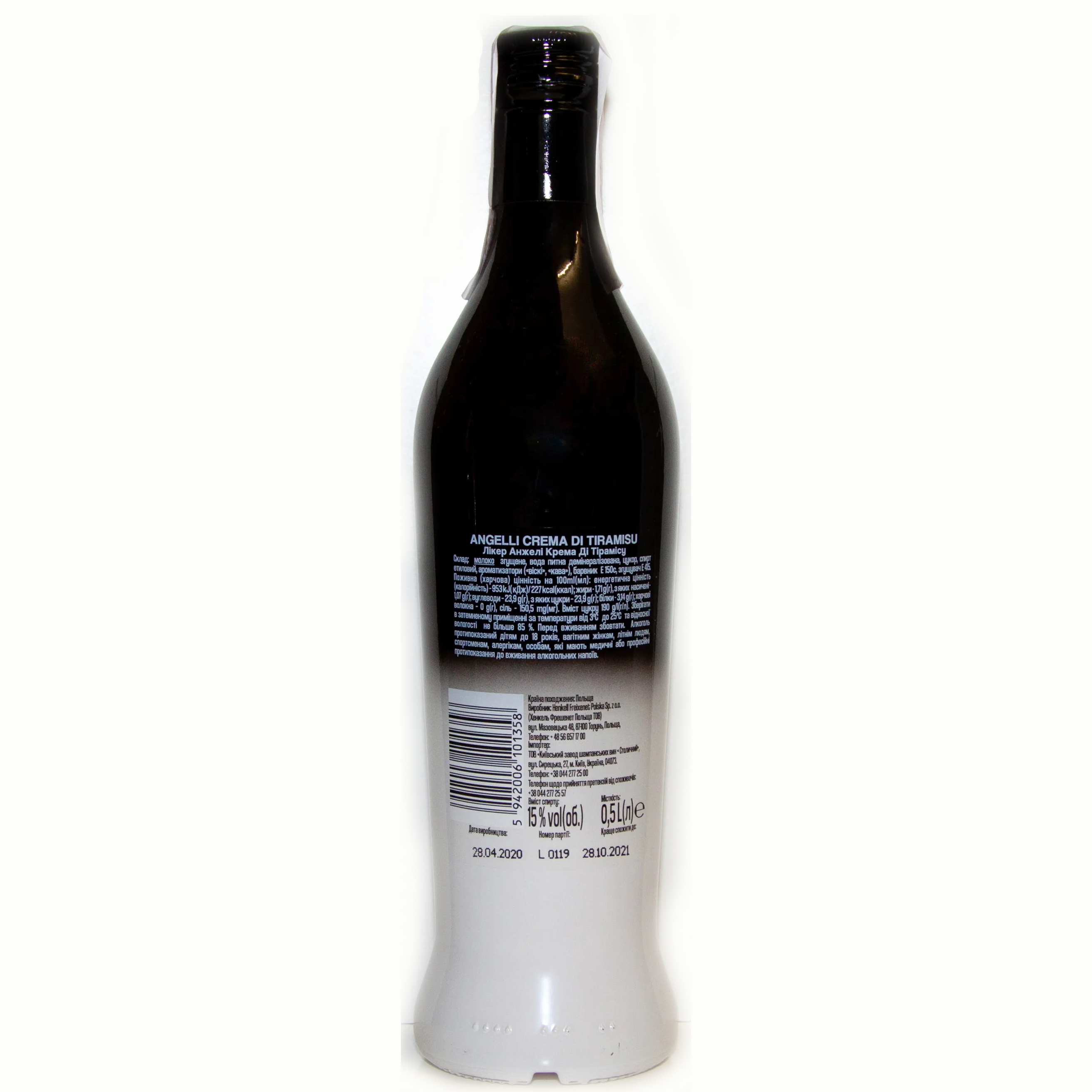 Ликер Angelli Crema di Tiramisu 0,5л 15% купить