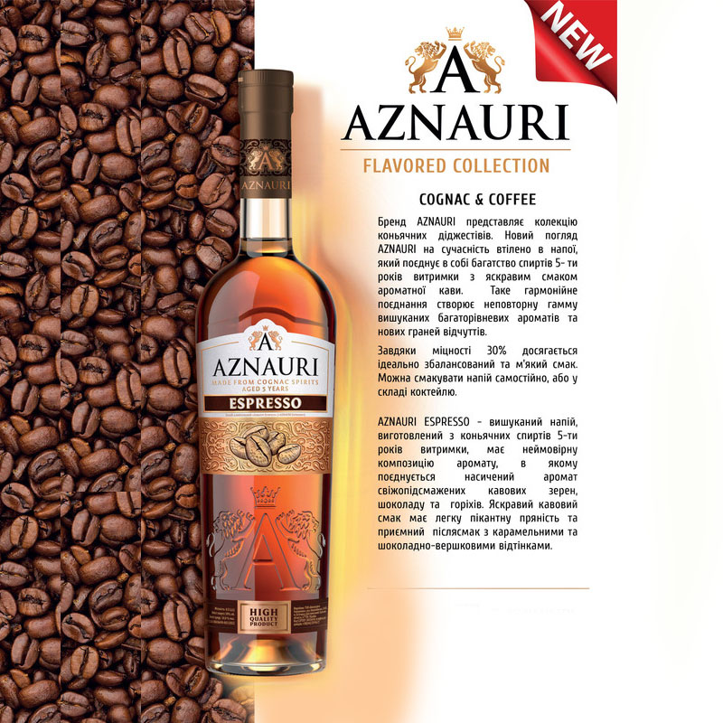 Коньяк Украины Aznauri Espresso 0,1л 30% купить