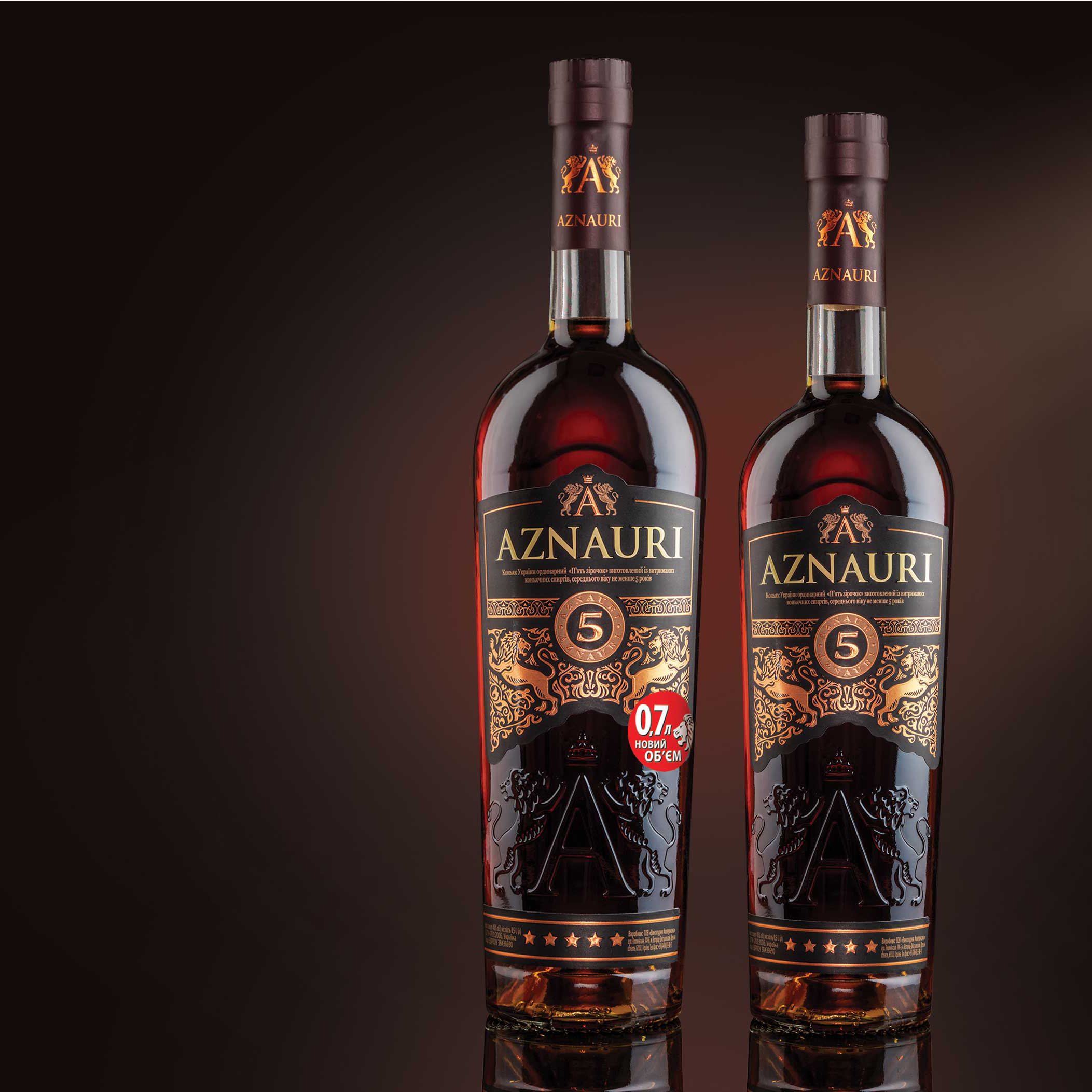 Коньяк Украины Aznauri 5 лет выдержки 0,25л 40% купить