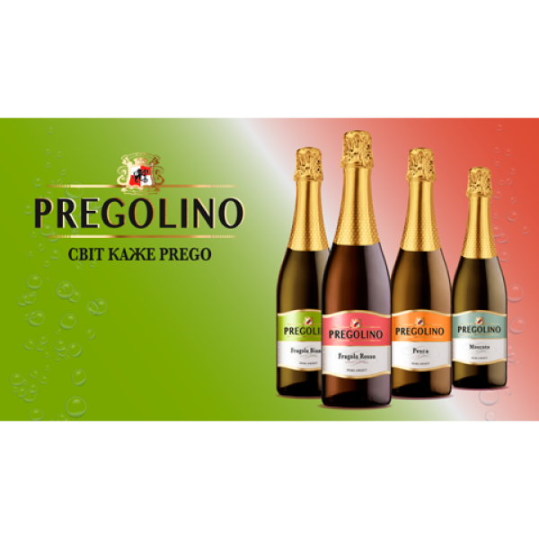 Напиток винный слабоалкогольный газированный Pregolino Fragola Bianco полусладкий белый 0,75л в Украине
