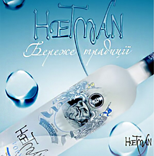 Водка Гетьман ICE 0,5 л 40% купить