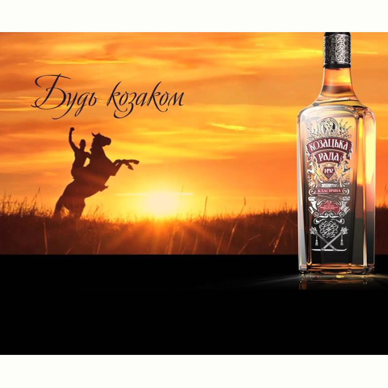 Водка Козацька Рада классическая 1 л 40% купить