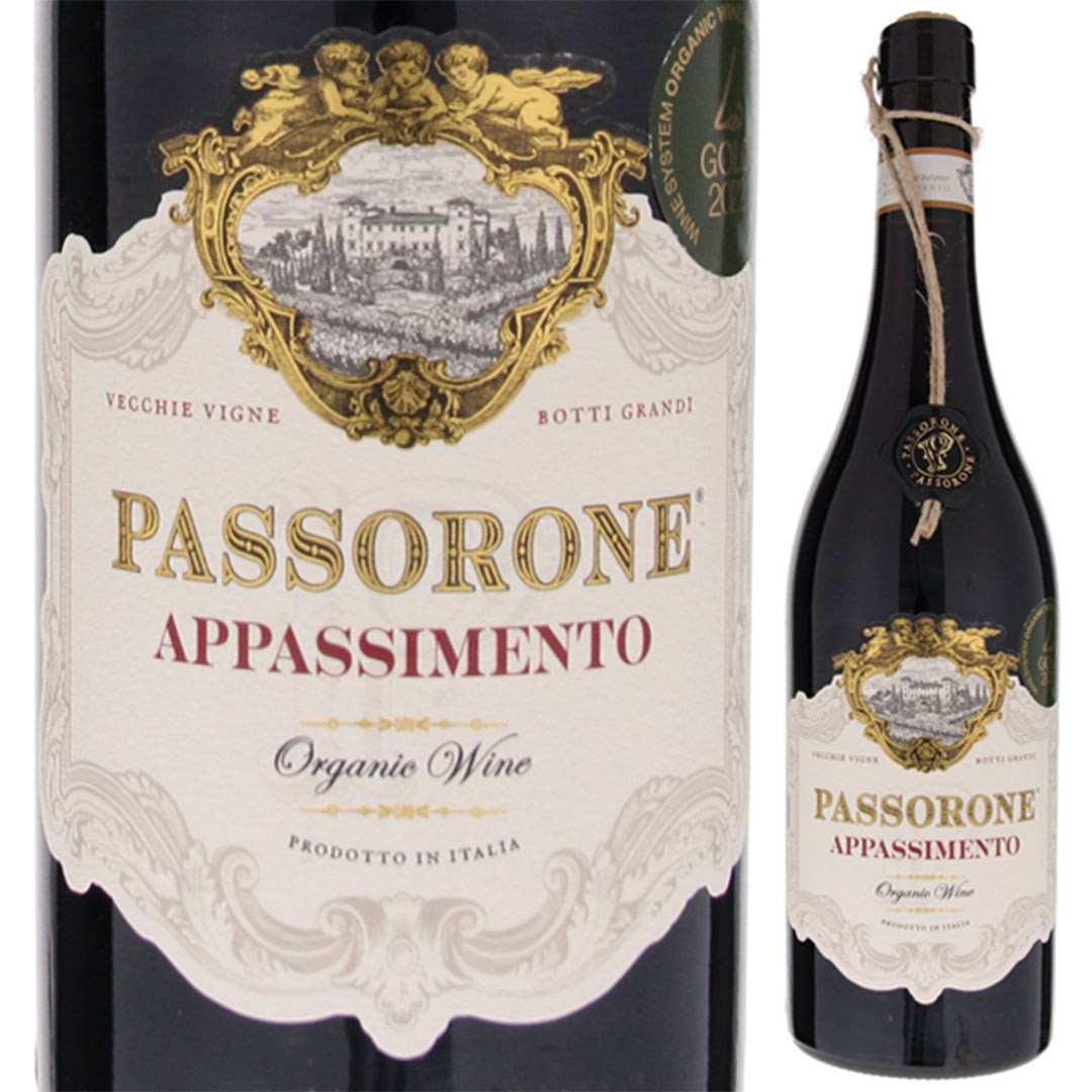 Вино Mare Magnum Passorone Appassimento Organic красное сухое 0,75 л 15% купить