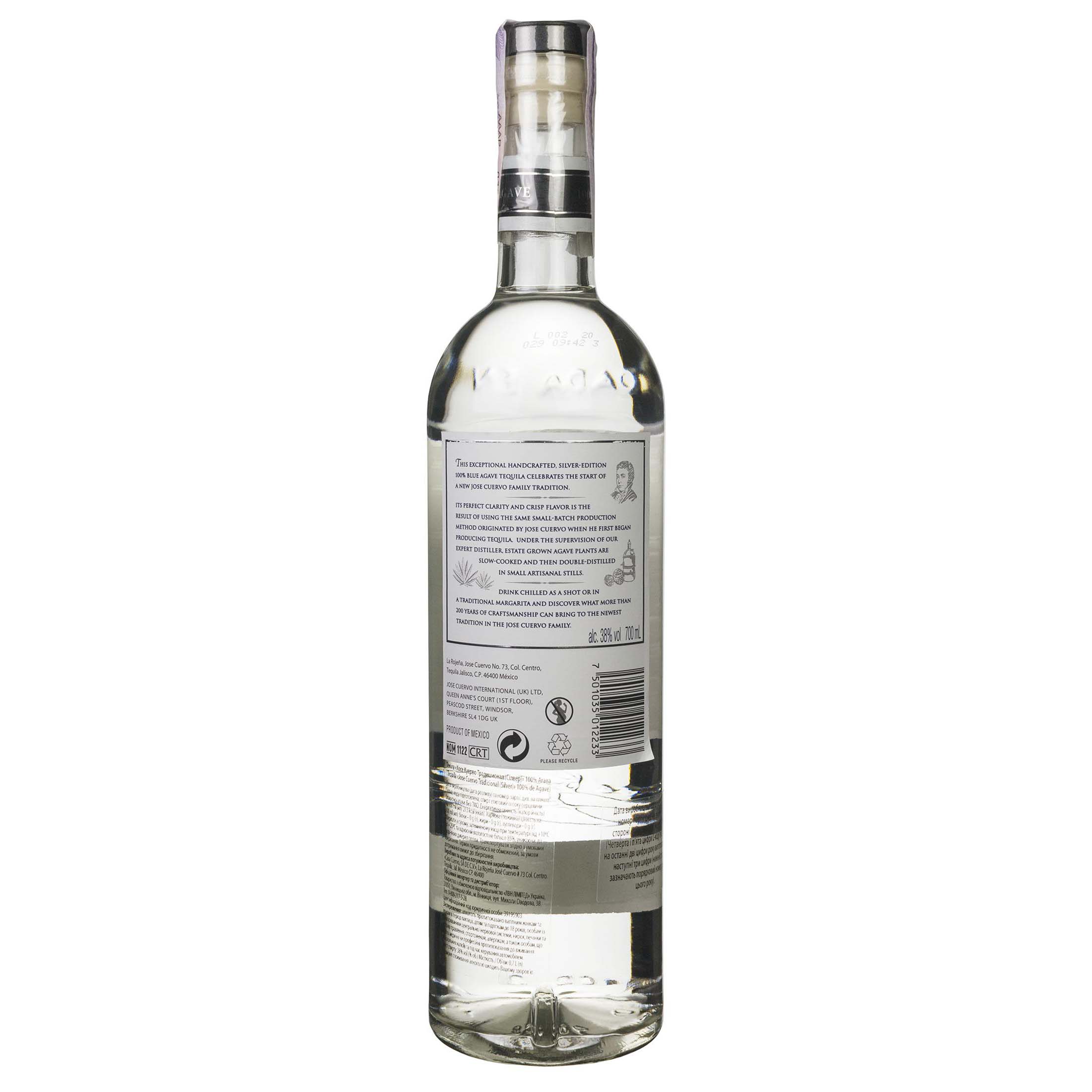 Текила Jose Cuervo Tradicional Silver 0,7л 38% купить