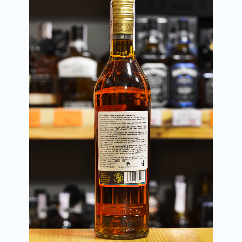 Ром Havana Club Anejo Especial 3 года выдержки 0,5л 40% купить