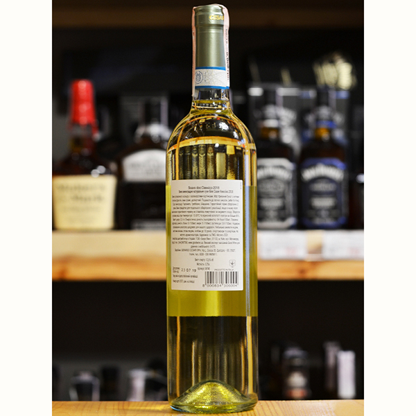 Вино Cesari Soave Classico сухое белое 0,75л 12,5% купить