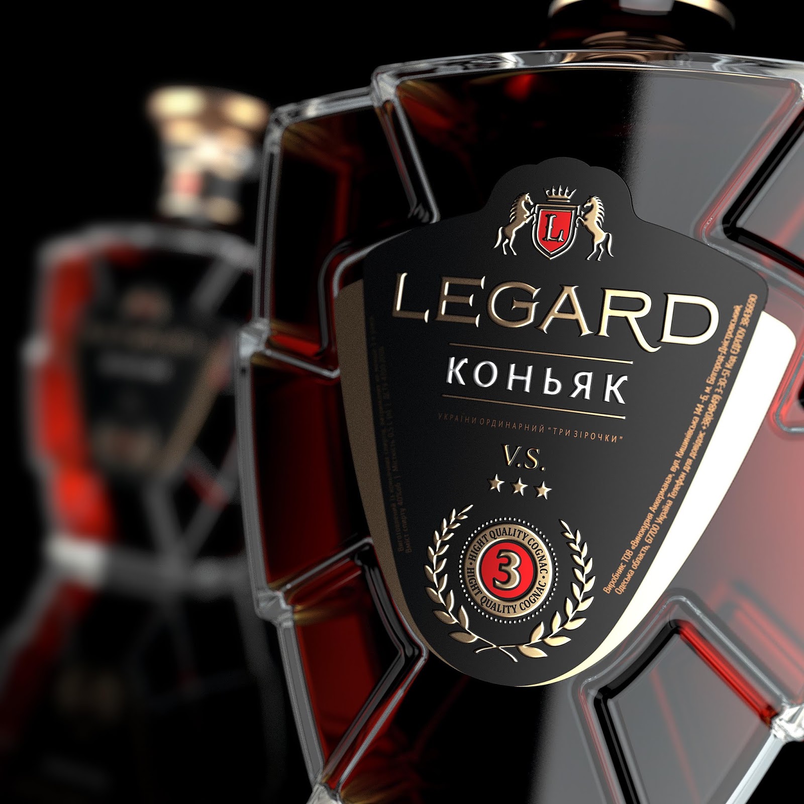 Бренди Legard VS ординарный три звездочки 0,5л 40% в Украине