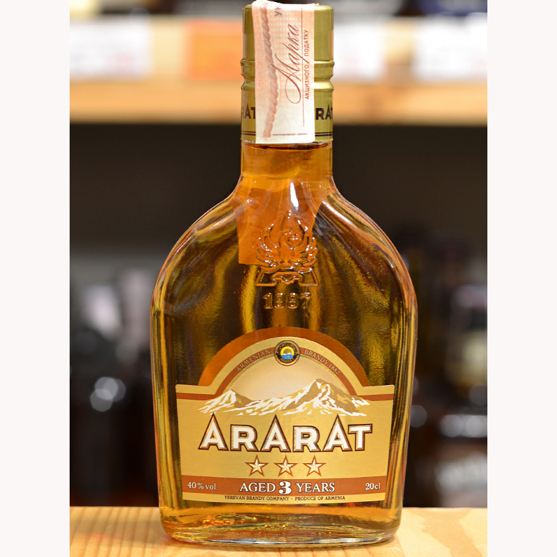 Бренди армянское Ararat 3 звезды 0,2л 40% купить