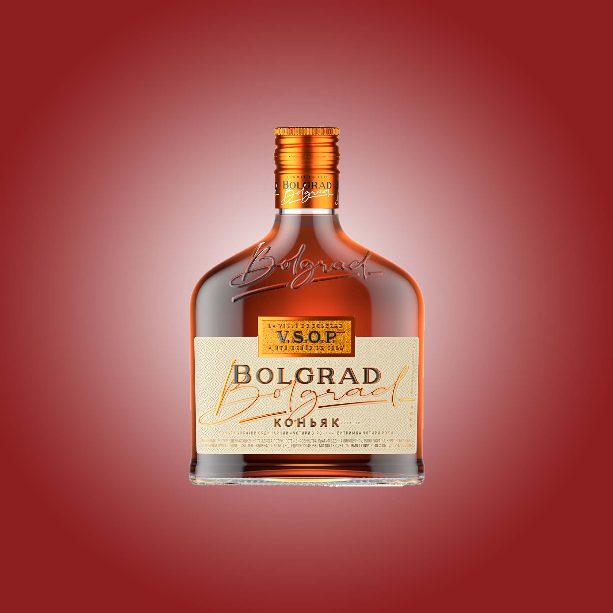 Бренди Bolgrad VSOP 4 года выдержки 0,25л 40% купить