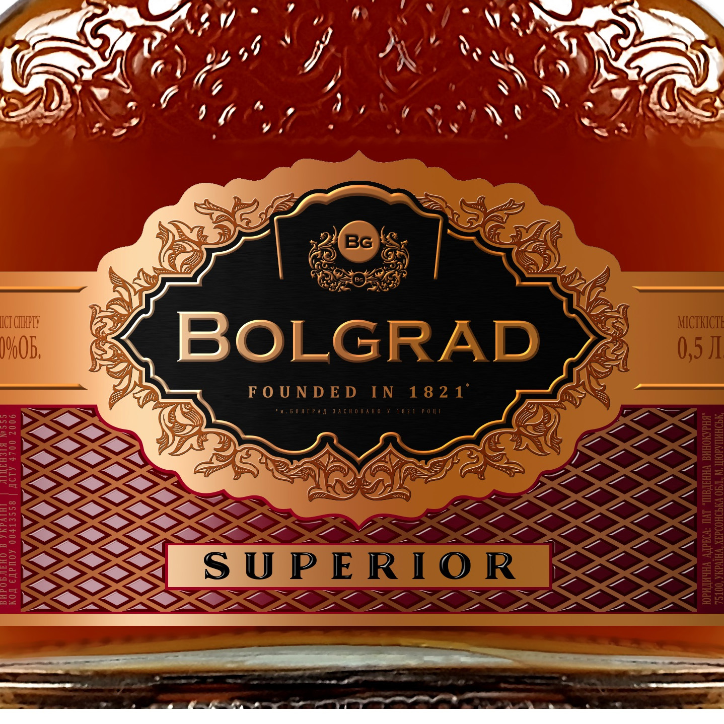 Бренди Bolgrad Superior 3 года выдержки 0,5л 40% купить