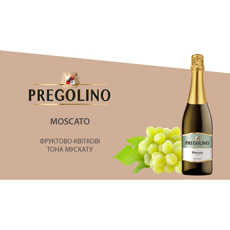 Напиток винный слабоалкогольный газированный Pregolino Moscato полусладкий белый 0,75л купить