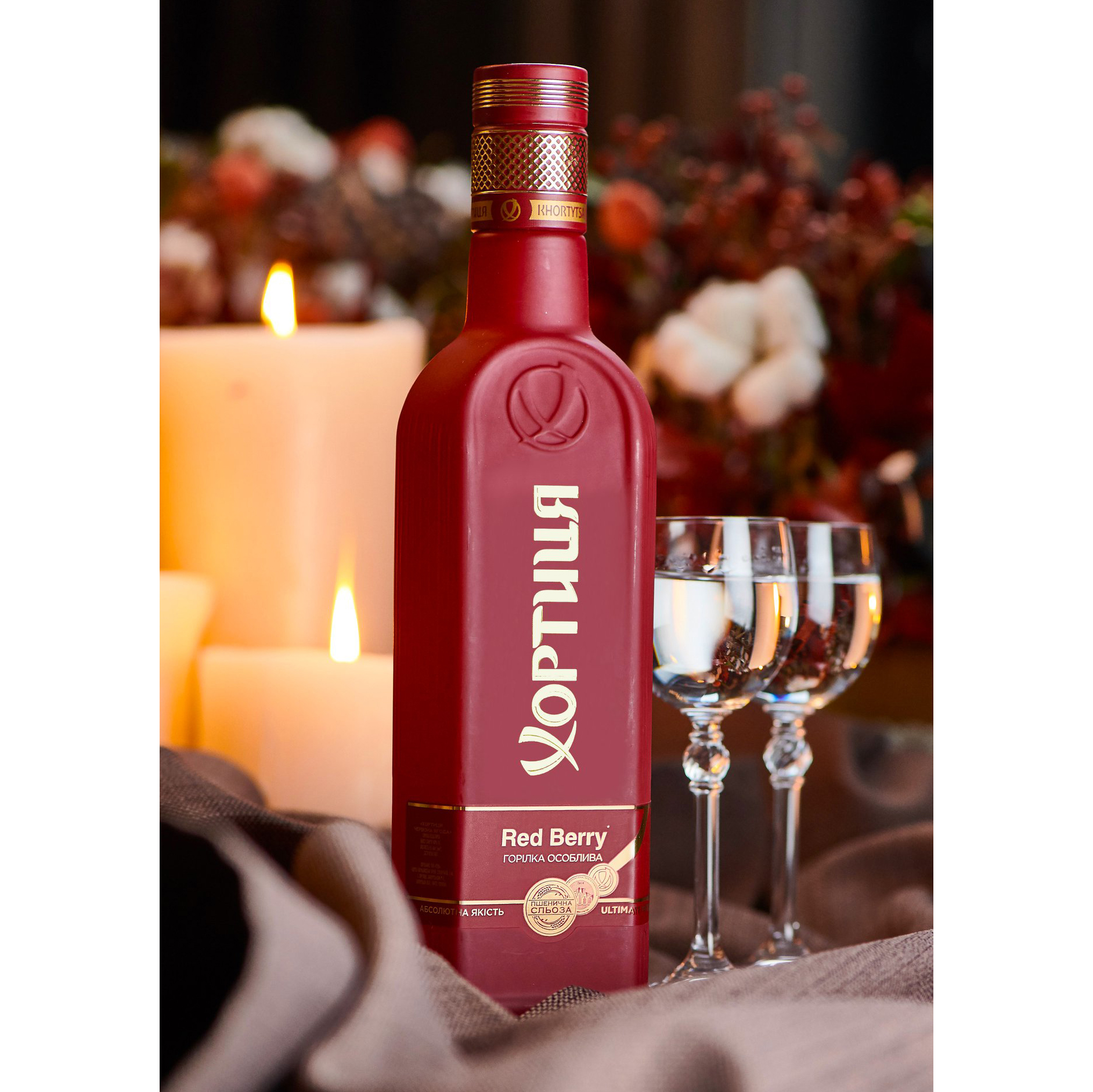 Горілка Хортиця Red Berry 0,5л 40% купити