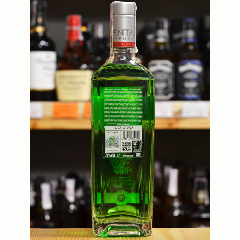 Італійський абсент Xenta Absenta 1л 70% купити