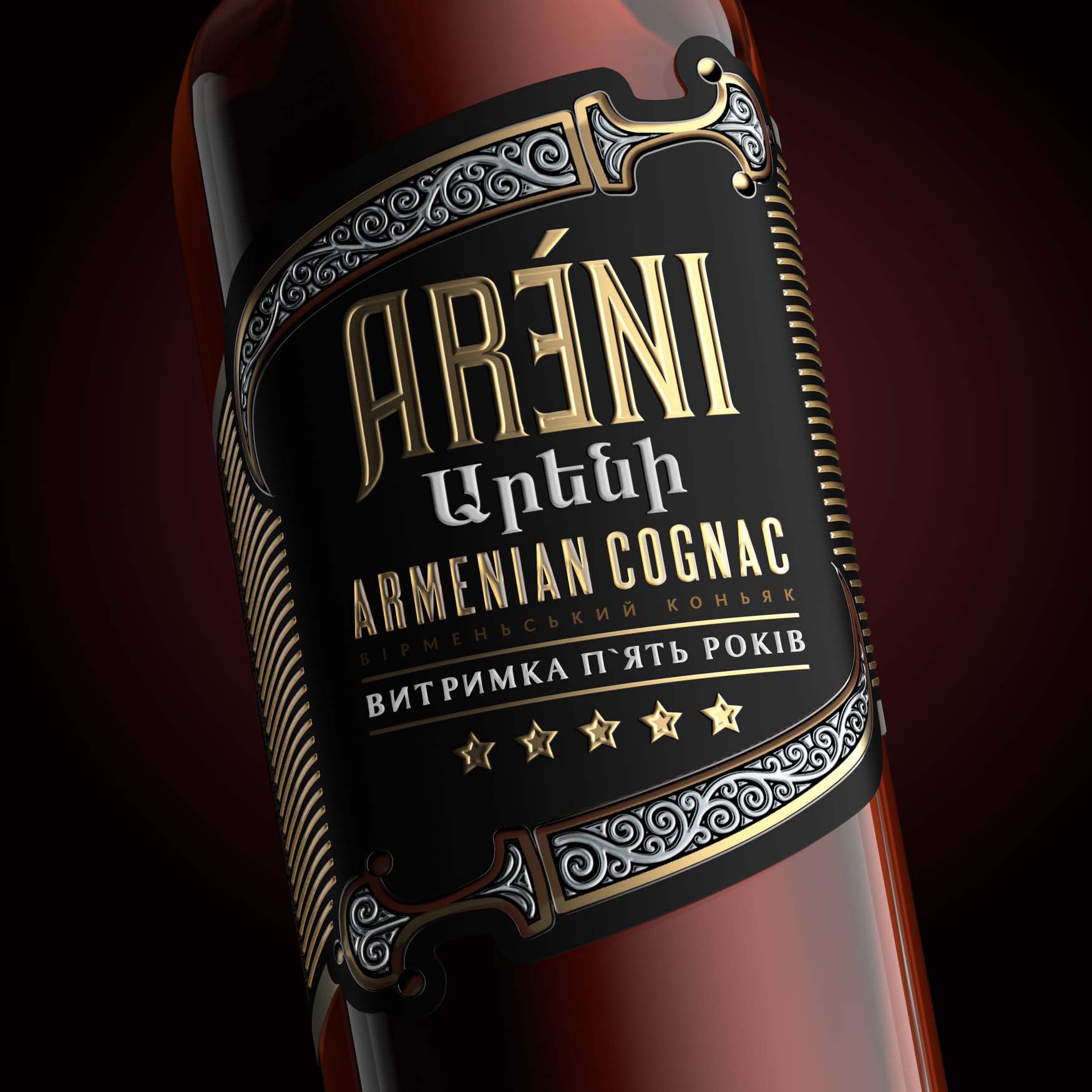 Бренди армянский Areni 5 лет выдержки 0,5л 40% купить