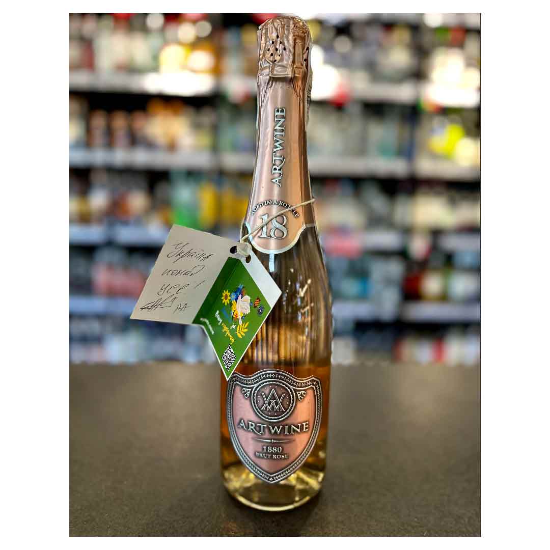 Вино игристое Artwine розовое брют 18 месяцев 0,75л 10-13,5%