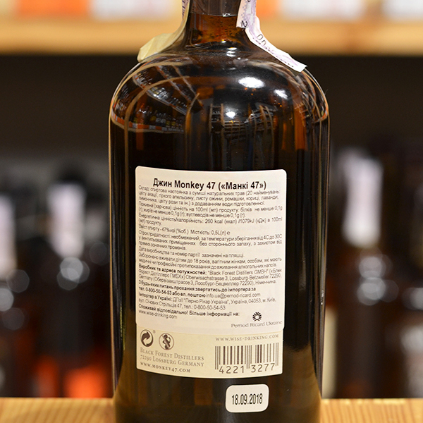 Джин германский Monkey 47 0,5л 47% купить