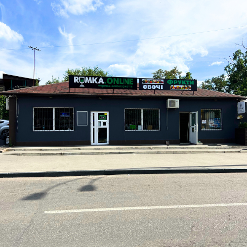 Магазин RUMKA.ONLINE №21, Киев, ул.Алматинская 56А