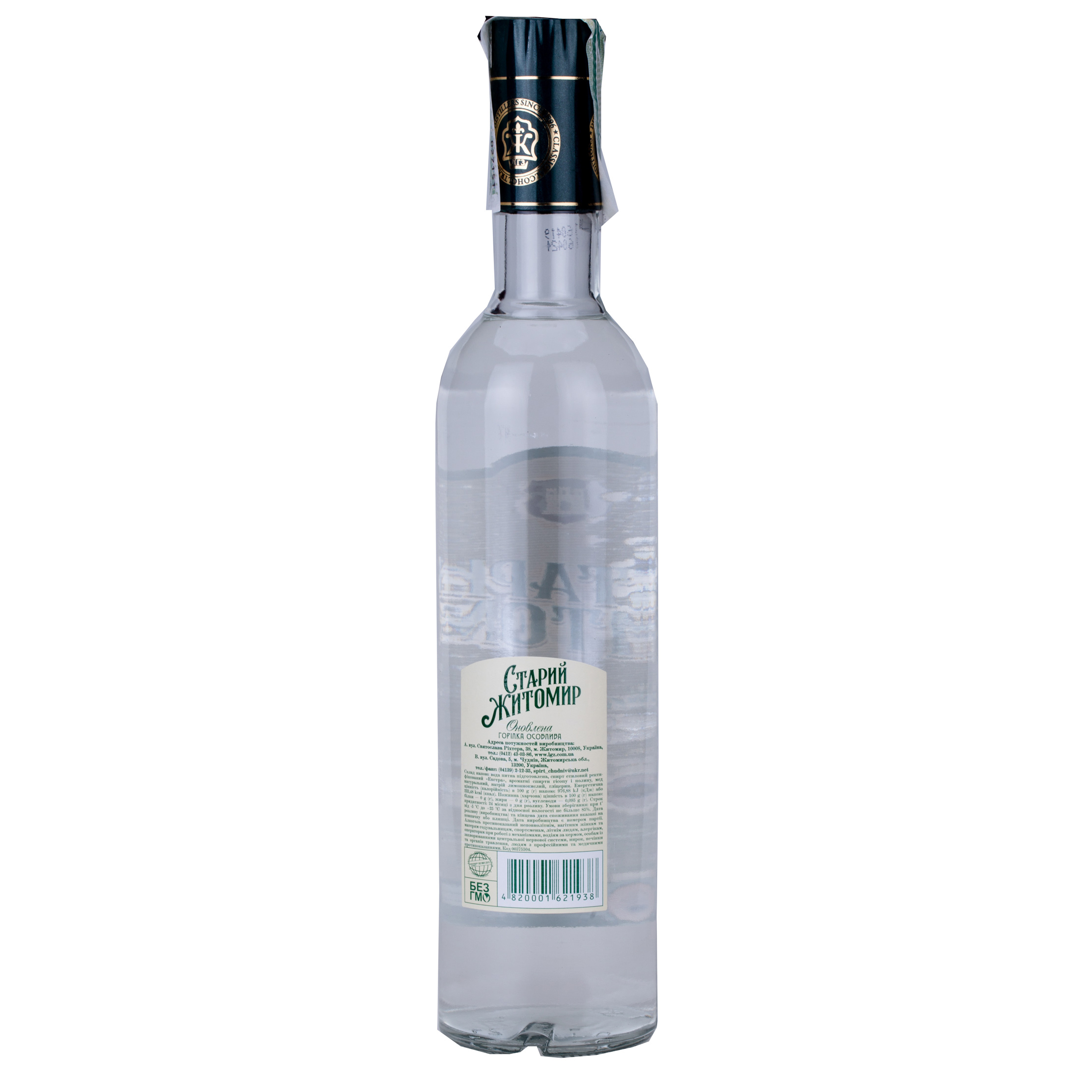 Водка Старый Житомир 0,5л 40% купить