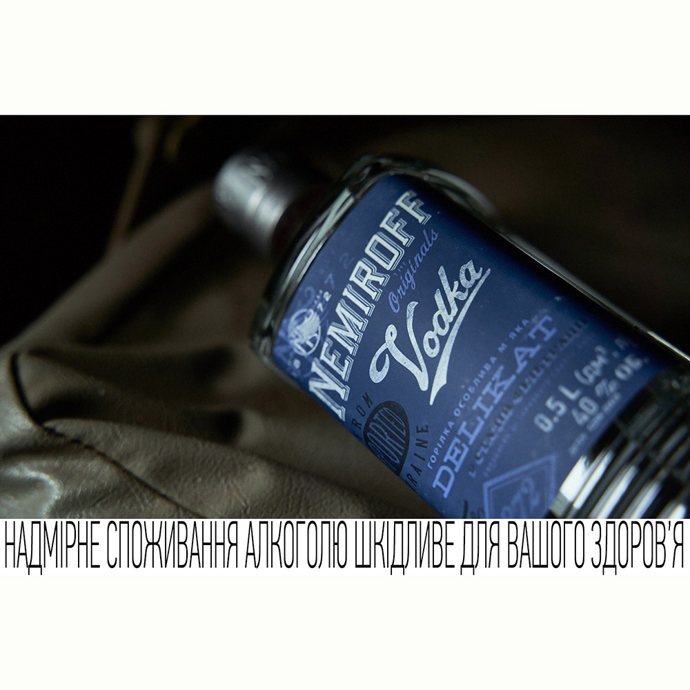 Водка Nemiroff Delikat штоф 1л 40% купить