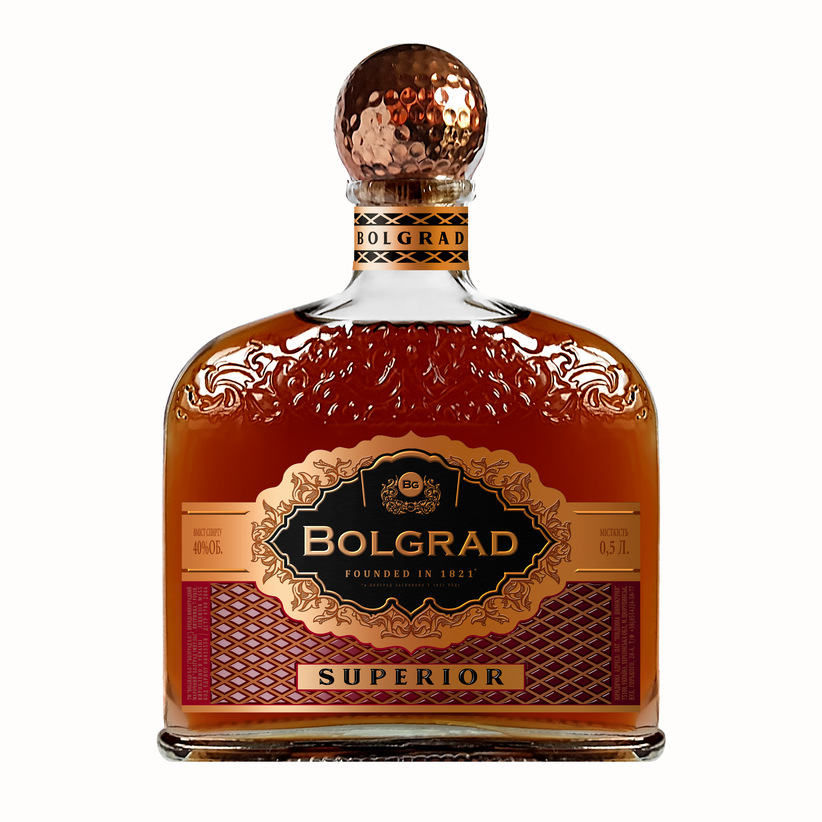 Бренди Bolgrad Superior 3 года выдержки 0,5л 40%