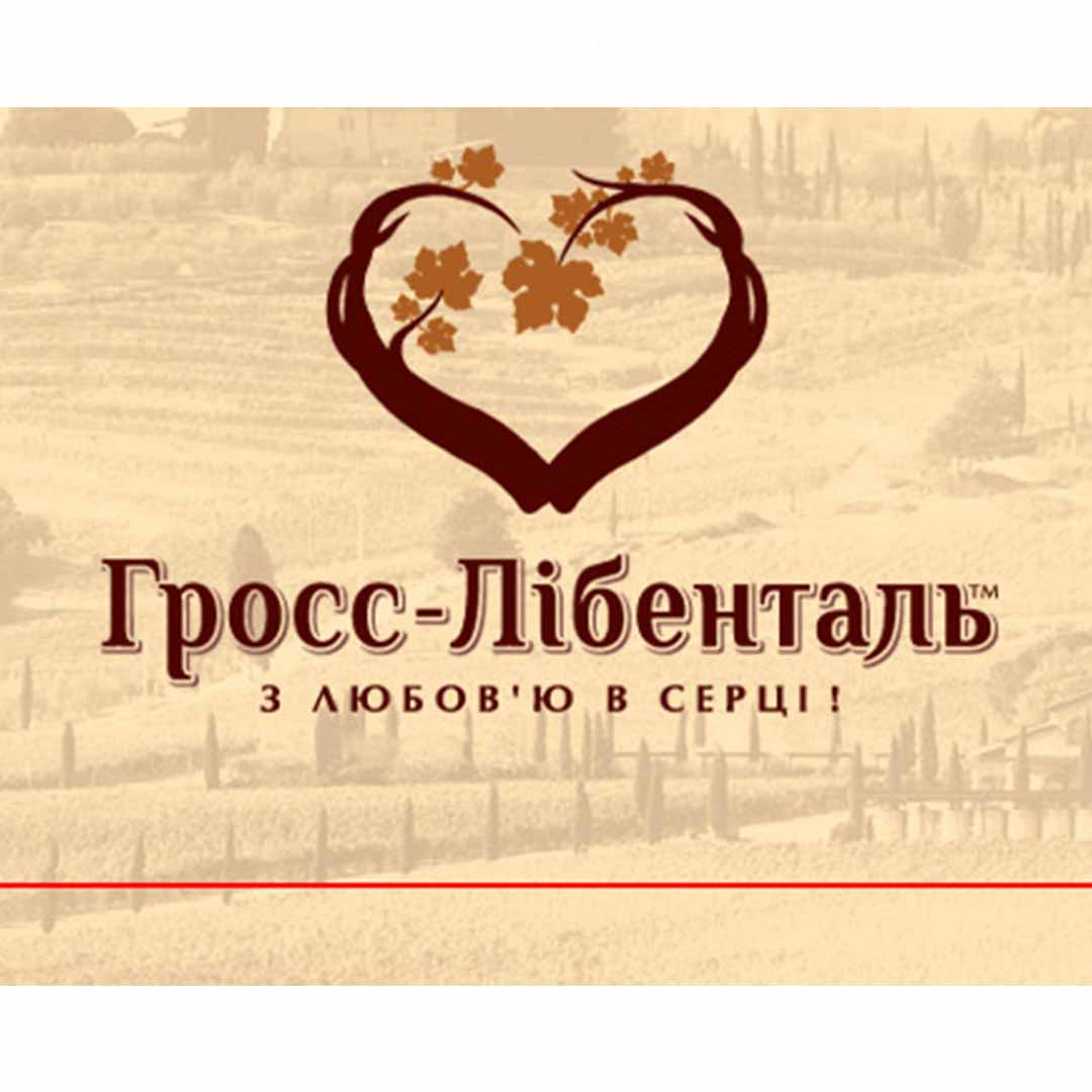 Вино Гросс-Лібенталь Напівсолодке червоне 10л 9-13% купити