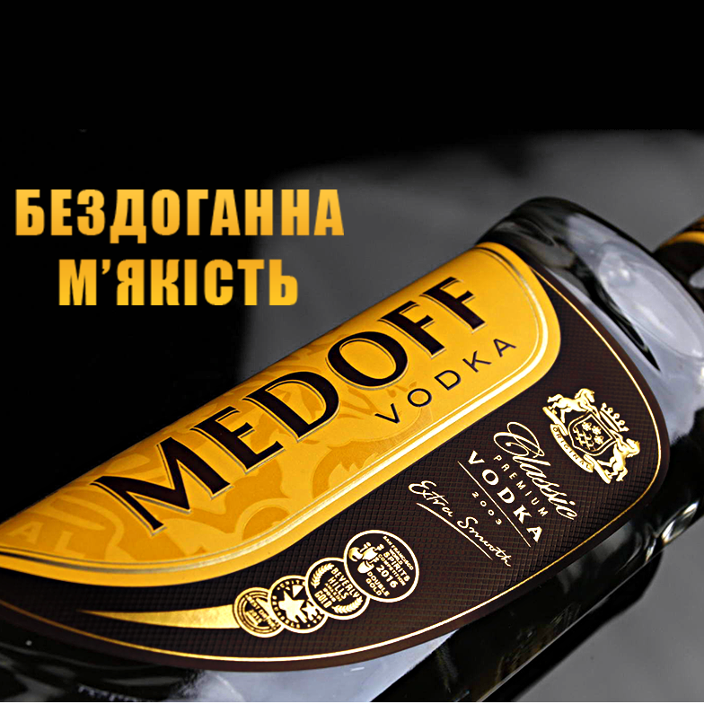 Водка Medoff Classik 0,5л 40% в Украине