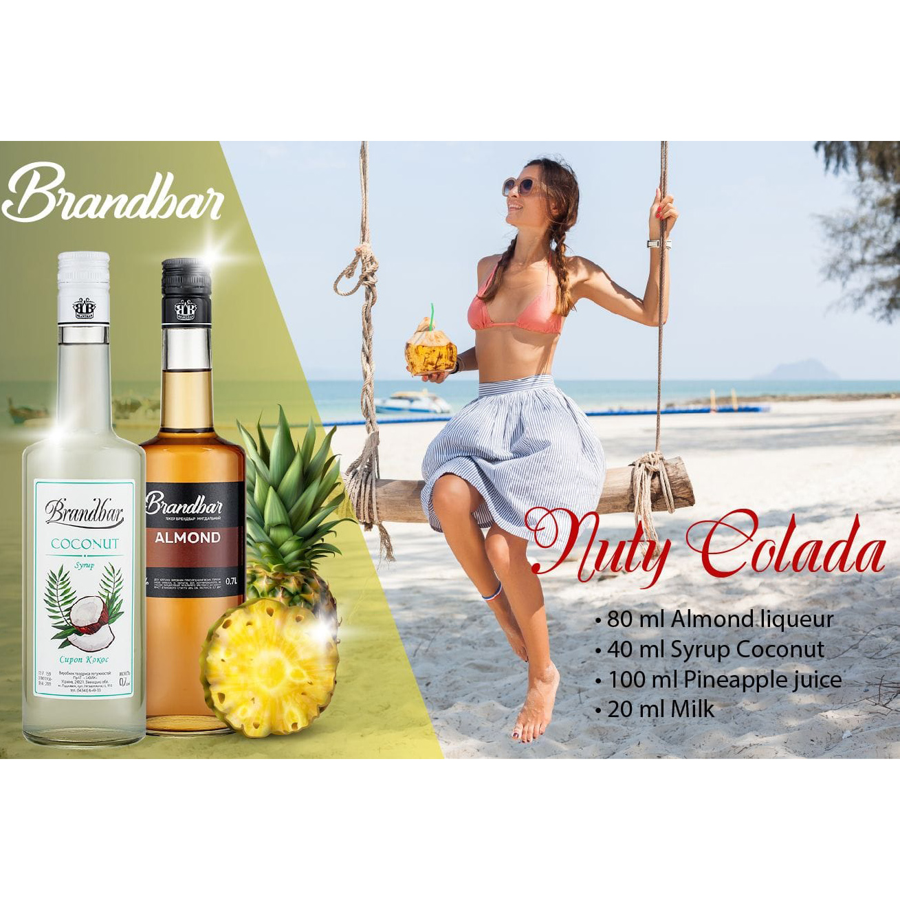 Ликер Brandbar Almond 0,7л 28% купить