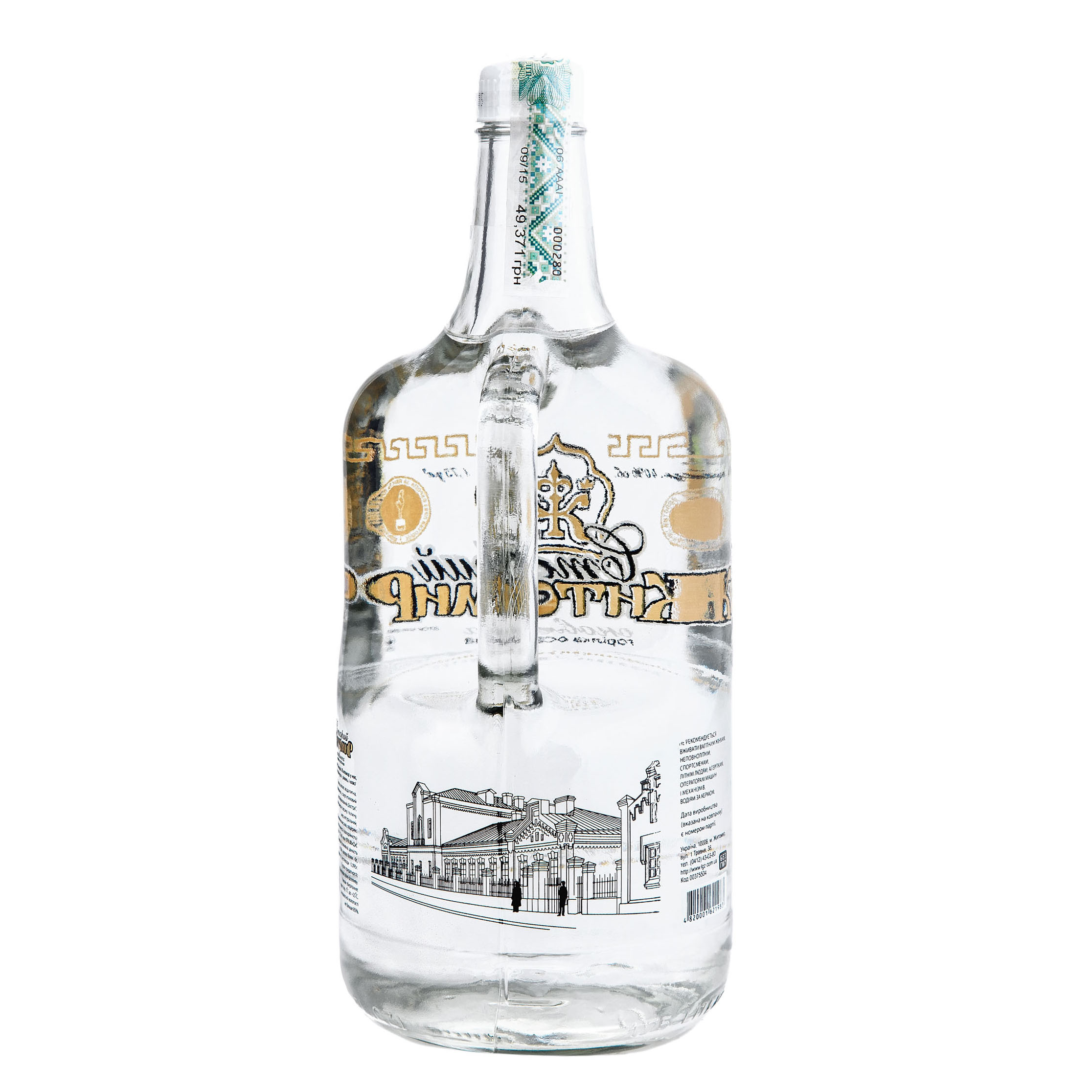 Водка Старый Житомир 1,75 л 40% купить