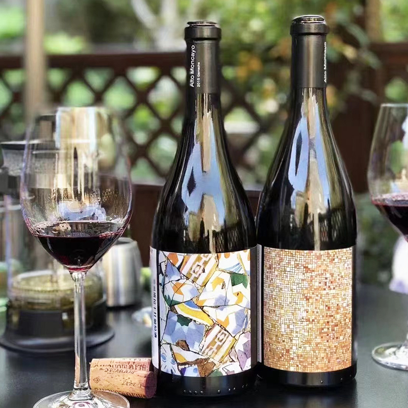 Вино Veraton Bodegas Alto Moncayo красное сухое 0,75л 15,5% в Украине