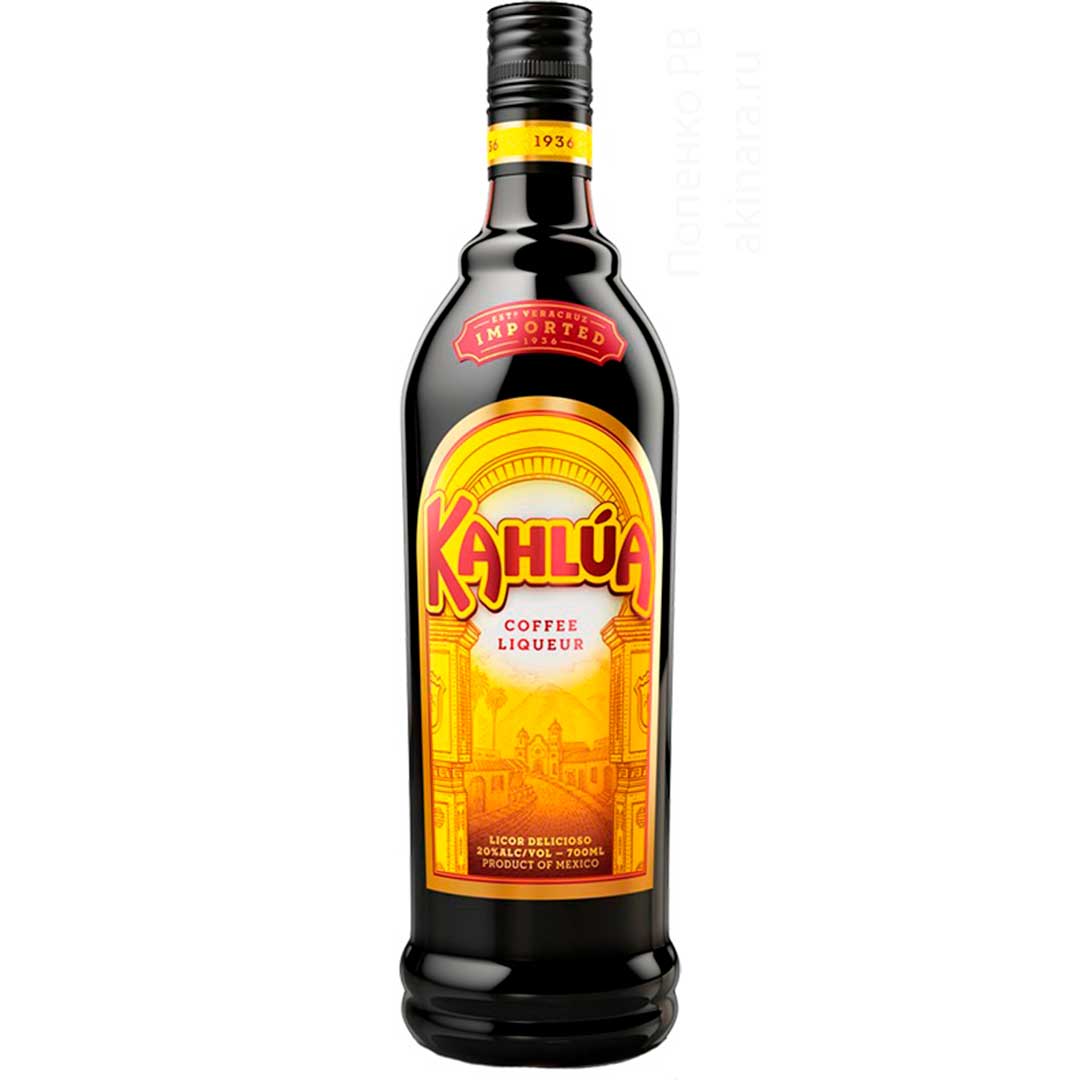 Ликер Kahlua 0,7 л 20%