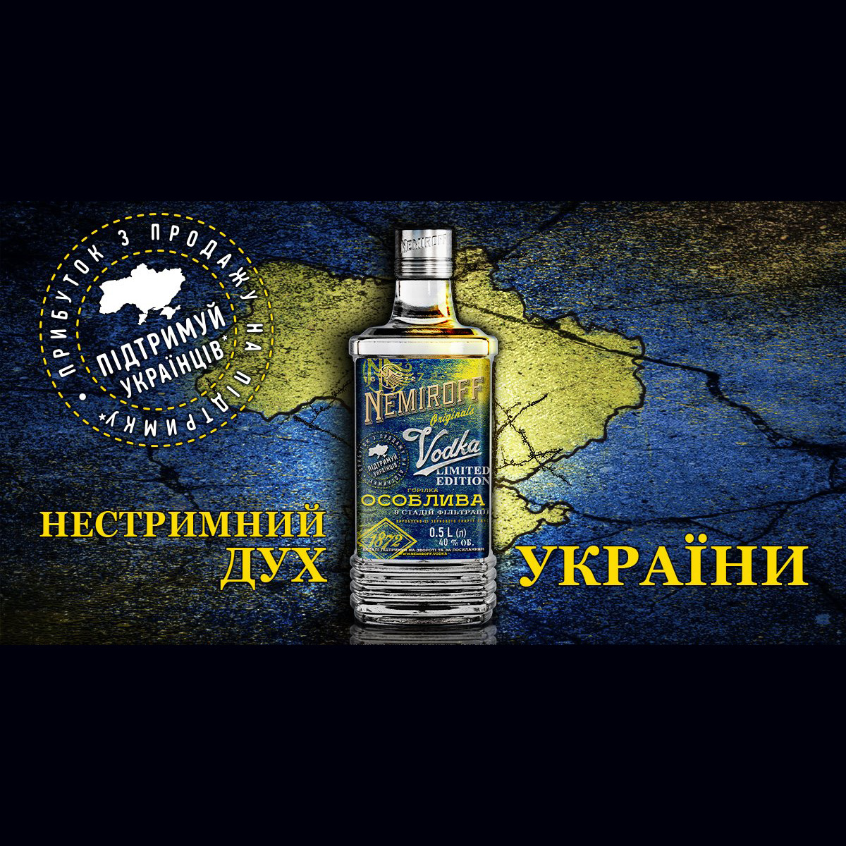 Водка Nemiroff  Original штоф 0,7л 40% купить