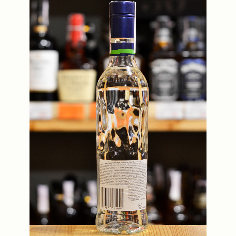 Водка Финляндия Лайм Finlandia Lime 0,5 л 37.5% купить