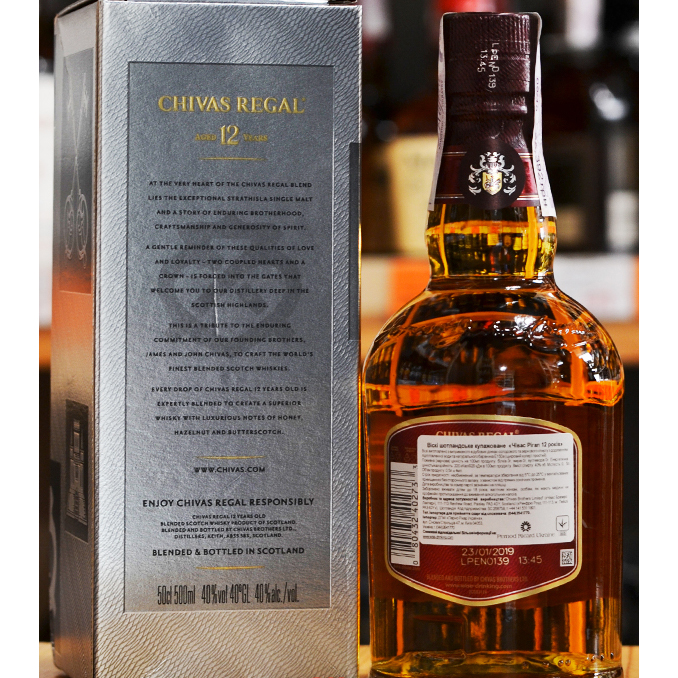 Віскі Chivas Regal 12 років витримки в подарунковій упаковці 0,5 л 40% купити